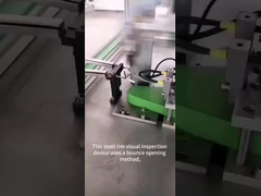 Βίντεο από την κοινή επιθεώρηση του ατσάλινου δαχτυλιδιού με οπτική επαλήθευση