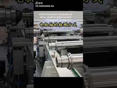 Επιθεώρηση ελαττωμάτων μοτοσυλιού Έλεγχος ρεύματος Eddy